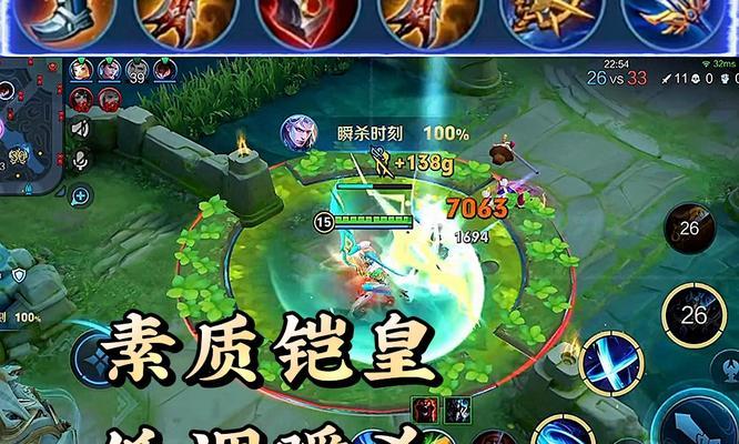铠教学及铭文出装攻略——揭秘如何成为无敌的铠玩家（铠教学攻略、铭文出装详解、战术技巧一网打尽）