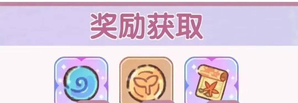 悠闲时光小游戏攻略（轻松度过悠闲时光，从小游戏开始）