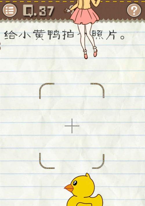 《揭秘史上最囧游戏攻略37》