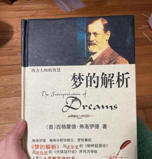 《以物种起源游戏智慧提升攻略》（挑战游戏中的智力极限，突破你的思维边界）