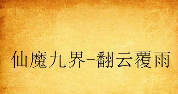 西尔维娅全方位出装攻略(打造无敌法师女王,让你在战场中闪耀)