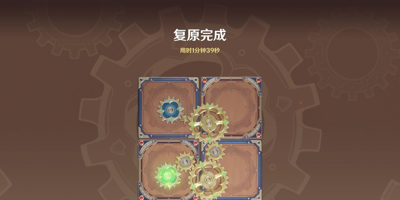 齿轮工厂攻略（揭开谜题迷局，打造完美工厂）