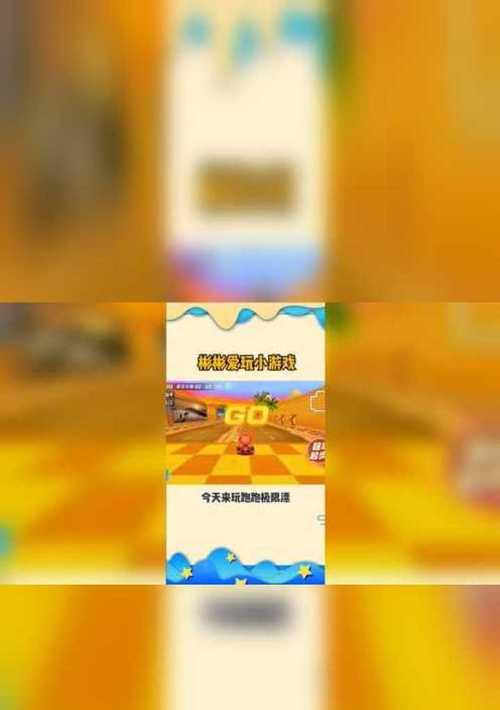 《极限逃生3小游戏攻略》（挑战极限，成功逃生的关键技巧）