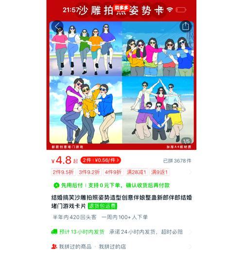 101个小游戏攻略大揭秘（一站式攻略全解析，让你成为游戏达人）