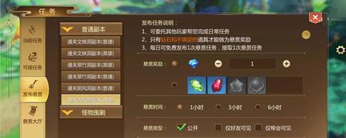 探索史上最长的游戏任务攻略（挑战无尽的游戏世界，突破极限的游戏体验）