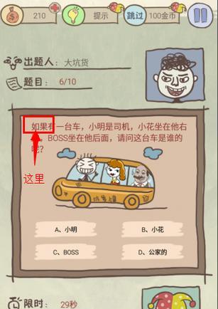 攻略时间（玩转游戏攻略的秘诀，让你战胜一切困难）