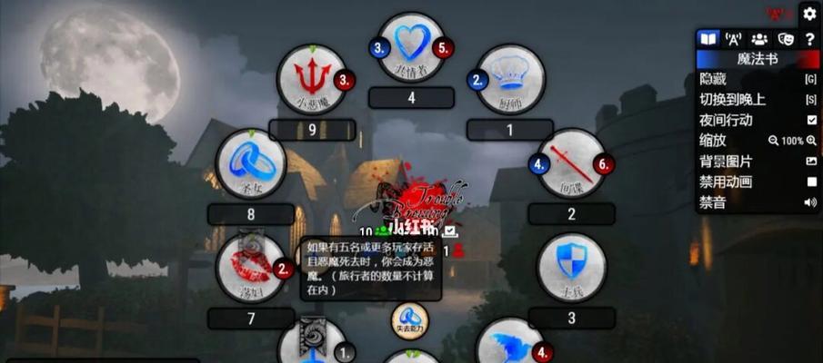《以血染钟楼》游戏流程攻略（揭开钟楼中的恐怖谜团，解锁隐藏结局）