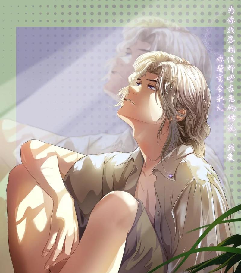 探索异次元的乙女向游戏攻略（解锁奇幻世界，成为乙女之主）