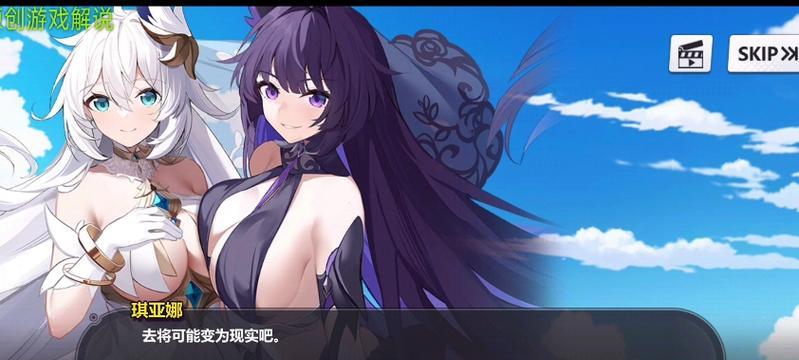 《崩坏学园二小游戏攻略大全》（绝密攻略揭秘，助你畅玩崩坏学园二！）