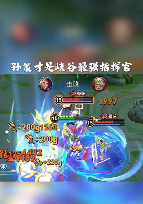 以孙策低端局教学出装攻略（揭秘孙策低端局利用装备取胜的关键）