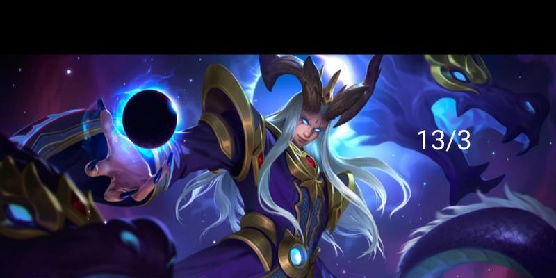 边路东皇思路出装攻略（玩转东皇，成就边路霸主！）