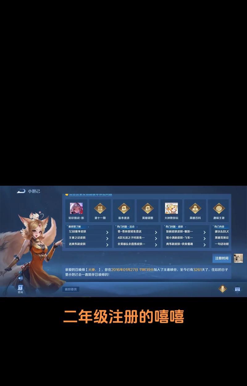 国服蒙恬出装攻略（全面解析国服蒙恬的出装选择及技巧）