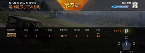 《以空降奇兵》单人游戏攻略（征战战场，成就传奇）