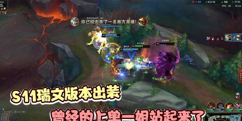 挑战极限，尽显锐雯之威！（挑战极限，尽显锐雯之威！）