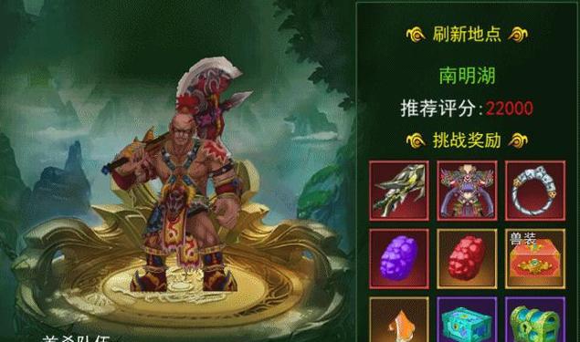 热血江湖职业装备属性解析（探究热血江湖中不同职业装备属性的重要性与特点）