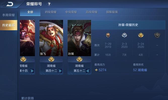 孙策如何对抗吕布出装攻略（揭秘孙策的装备选择和战术策略，助你击败强大的吕布！）