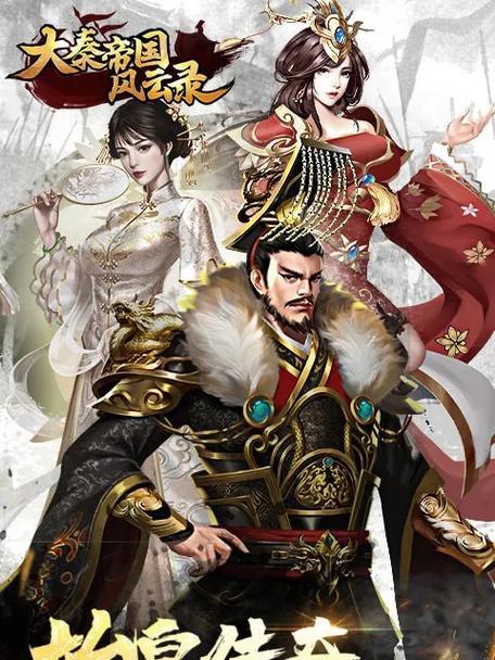 神州风云录游戏攻略（揭秘最佳策略，助你称霸三界！）
