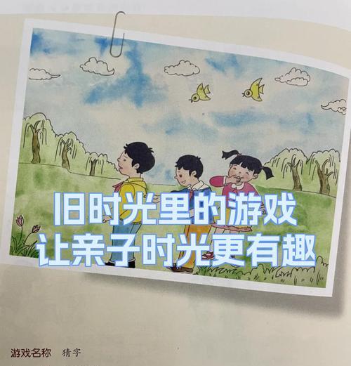 重温老游戏，追寻旧时光的乐趣（攻略经典游戏，找回年少时的回忆）