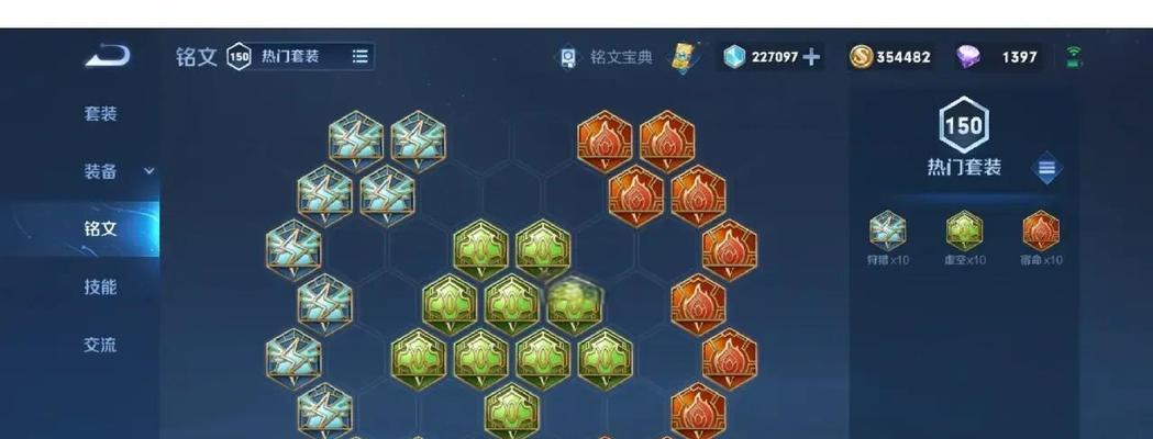 《天使宝典出装攻略大全》(一图打尽,助你成为无敌天使!)