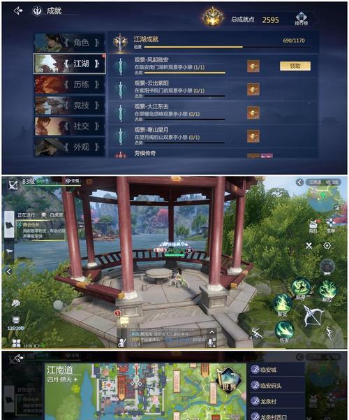 剑侠世界1游戏攻略（揭秘剑侠世界1游戏中的隐藏任务和强力装备）