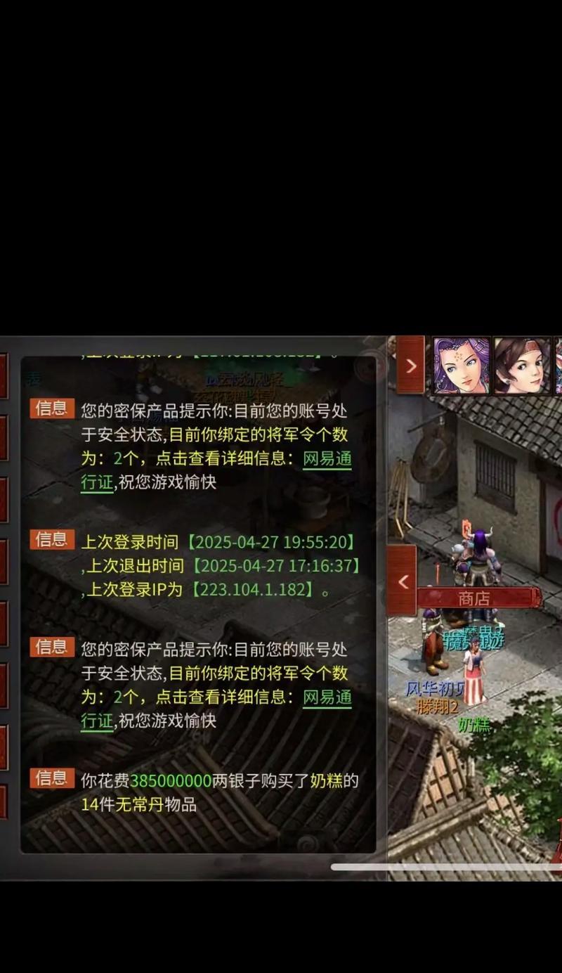 大话西游二游戏技巧攻略（一步步揭开游戏背后的奥秘，让你在大话西游二中稳步进阶！）
