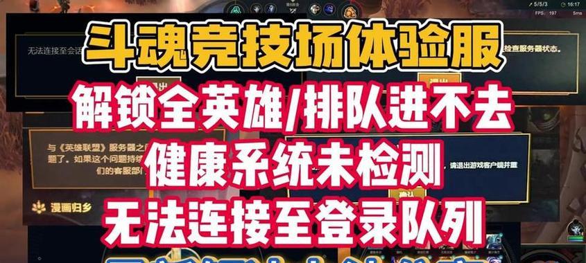 《头条小游戏挑战刷钻石攻略》（玩转头条小游戏，轻松获取钻石奖励！）