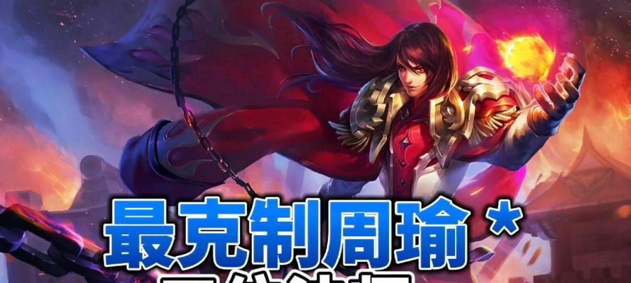 酒桶上单出装攻略（职业赛上单酒桶出装及技巧，助你成为无敌战神）