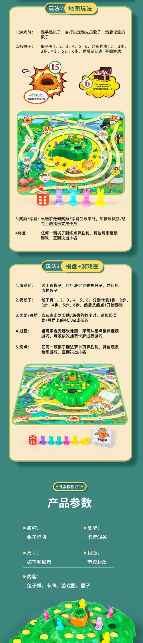超级兔子人游戏沙雕版攻略（揭秘超级兔子人游戏沙雕版的技巧和秘籍，让你成为无敌玩家！）