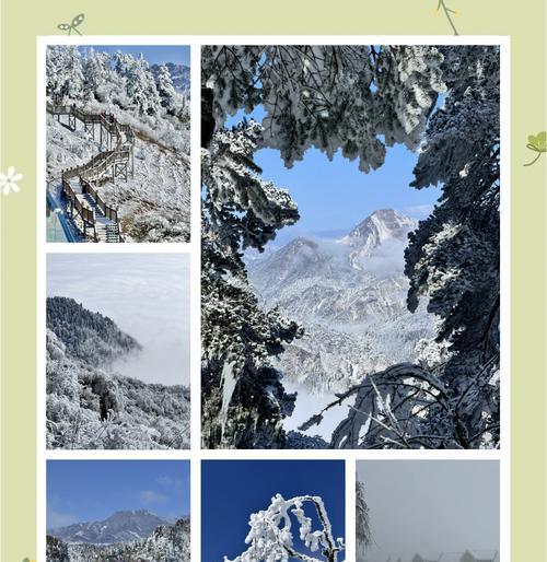 畅玩以西岭雪山的一日游攻略（尽情体验雪山冒险乐趣，一日穿越奇峰高地）