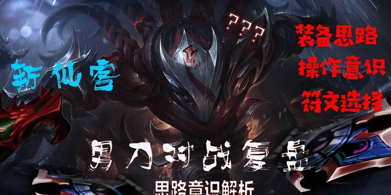 男刀教程（掌握男刀，成为无敌忍者的终极指南）
