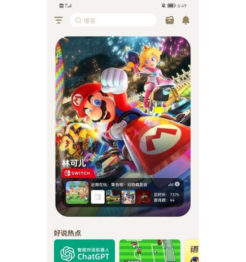 《喷射战士3出装攻略大全》（成为顶尖喷射战士的终极指南）