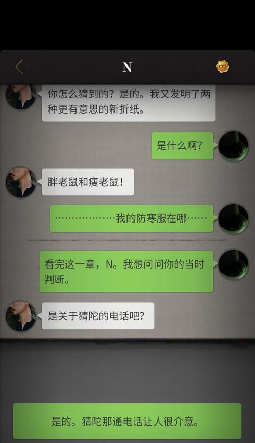 《以暴雨所有结局攻略》（探寻暴雨下的不同结局，解锁隐藏剧情）