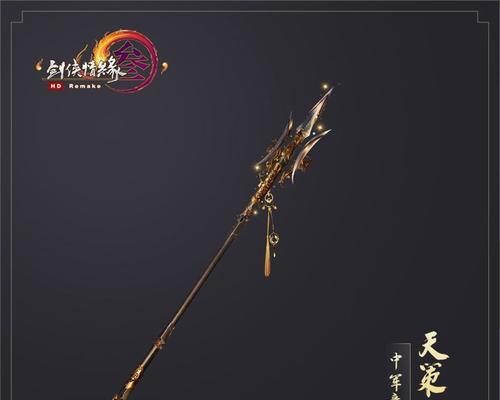 剑网3装备镶嵌取下来的技巧与注意事项（打造个性化装备高效运用镶嵌系统）