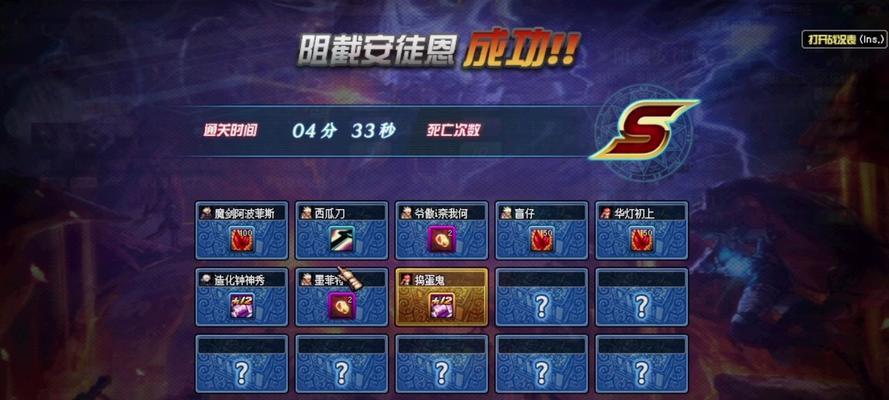 《猛击一切敌人！DNF安图尼爆装备全攻略》（绝对霸气！解析DNF安图尼爆装备的最佳选择）