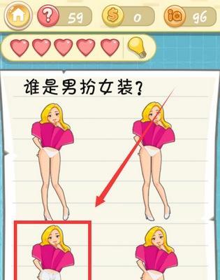《以最囧游戏2二十关攻略》（让你轻松过关的秘籍揭秘！）
