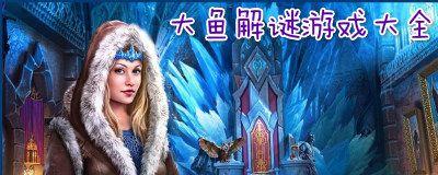 解密魔术师攻略（揭秘魔术师的谜题，成为解谜游戏高手！）