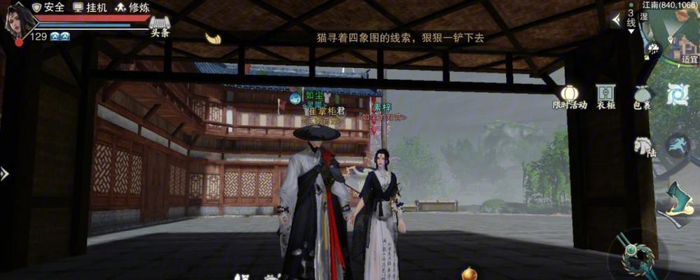 古代纸片人游戏攻略（发掘新奇玩法，成为纸片世界的主宰）