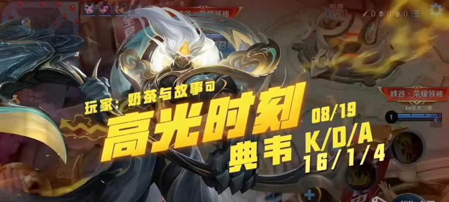 典韦末世出装顺序攻略（典韦出装顺序详解，助力末世胜利）
