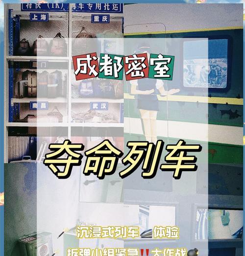 《恐怖密室解脱游戏攻略大全》（掌握关键线索，成为解谜大师）
