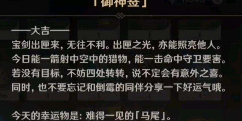 抽签救人小游戏攻略（如何通过抽签救人小游戏赢得胜利）