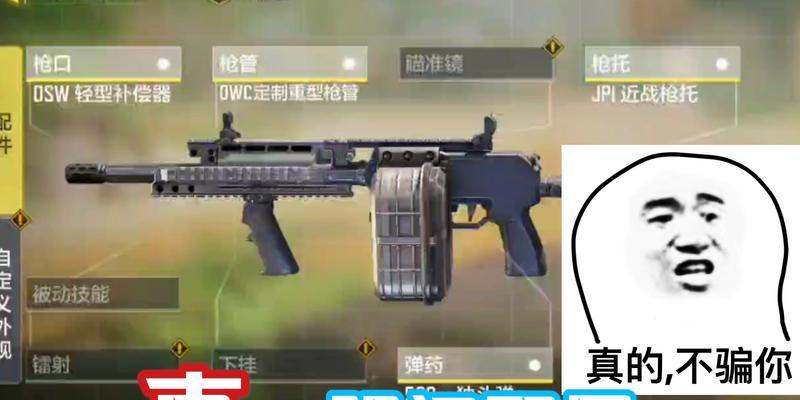 《攻略使命先锋小游戏，轻松成为顶尖玩家》（关键技巧让你在使命先锋游戏中无往不利）