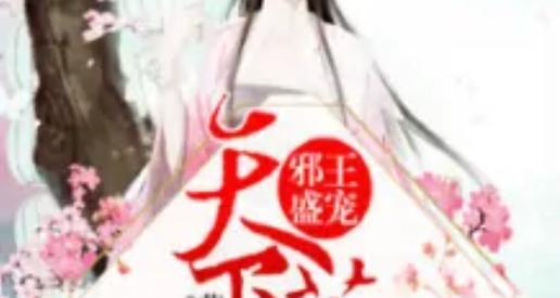 橙光游戏盛宠天下攻略（赢取宠溺，一探盛宠世界的秘密！）