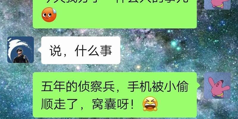 《沙雕小偷游戏攻略大全》（以娱乐为主的沙盒游戏，带你体验刺激的小偷生涯）