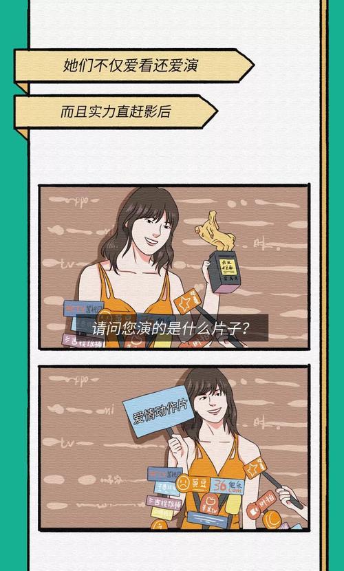女友同居校园游戏攻略(爱情冒险不止于游戏,让我们一起在虚拟世界中追寻真实的幸福)