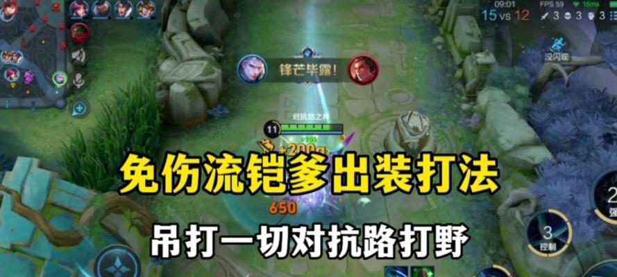 铠爹战神出装攻略大全（打造无敌战神，一招制敌！）