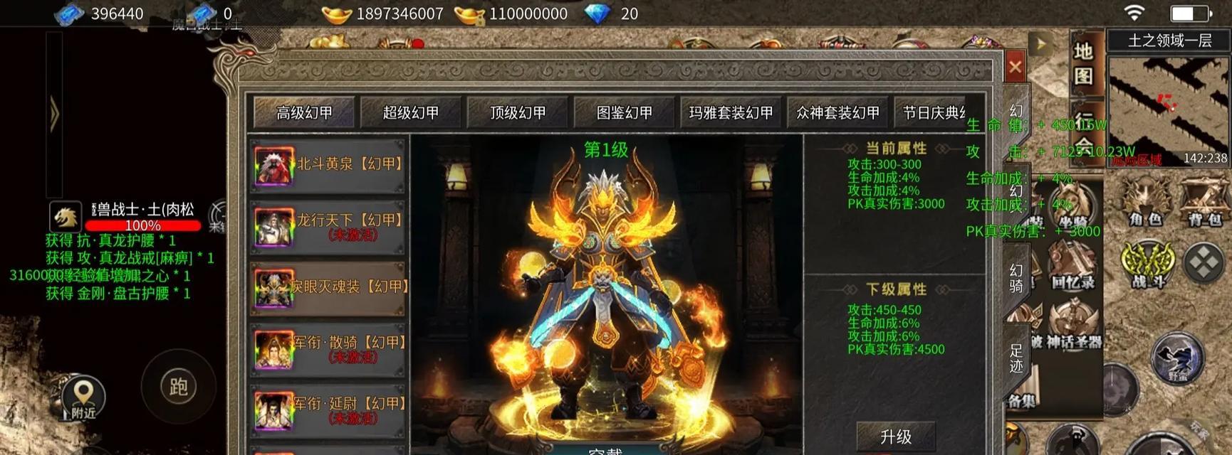 《烈火屠龙美杜莎》攻略大揭秘！（炫酷技巧助你成为终极龙战士！）