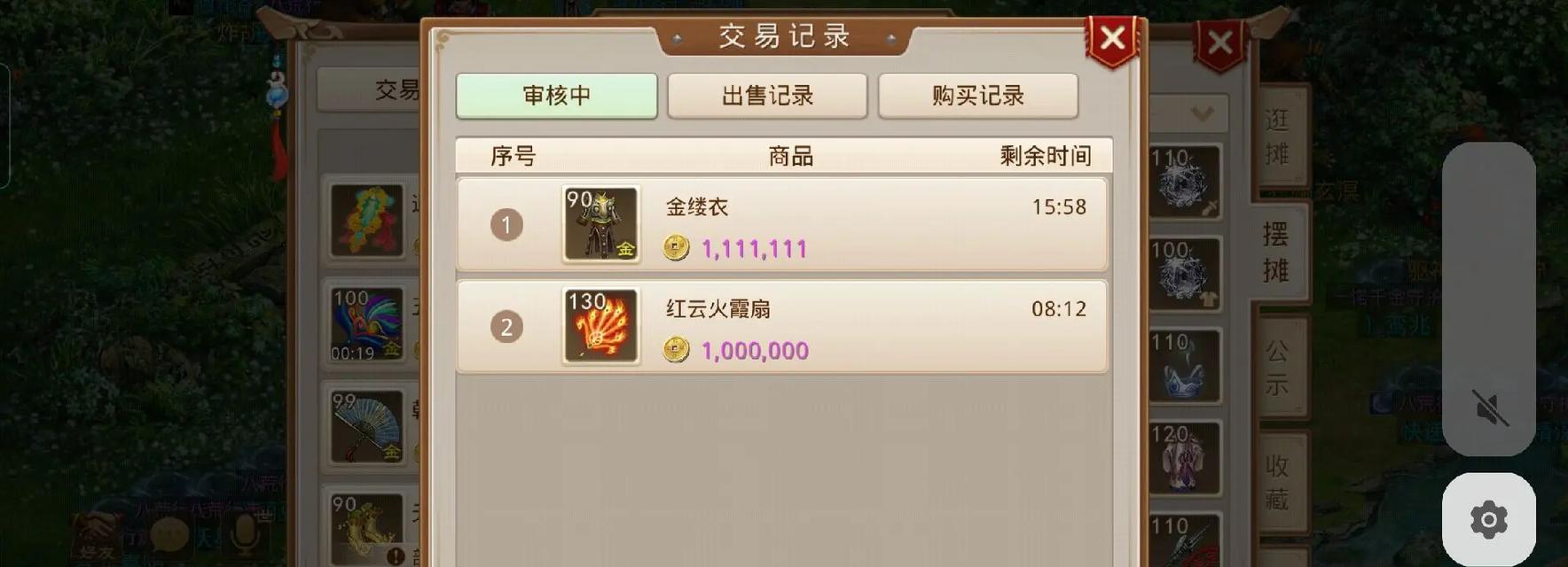 以问道未鉴定装备如何获得？（深入了解未鉴定装备的获取途径和方法）
