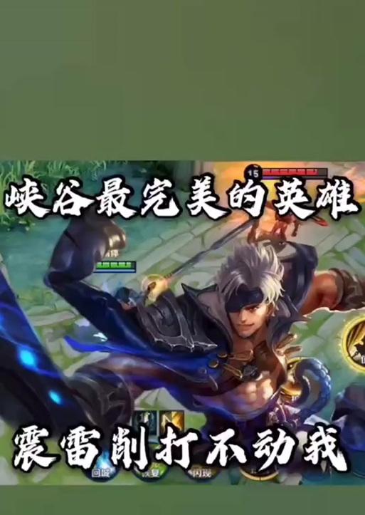 咸鱼之王典韦出装攻略（掌握关键装备，打造强悍输出！）