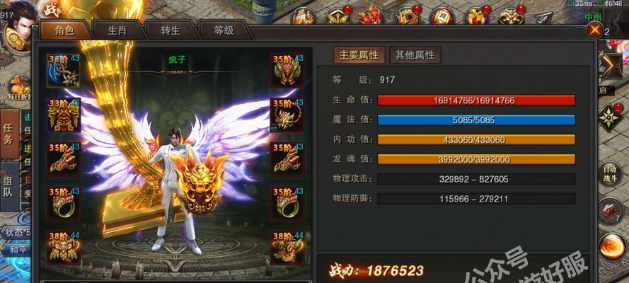 PSO2装备技能指南(掌握技能装备方法,提升战斗实力!)
