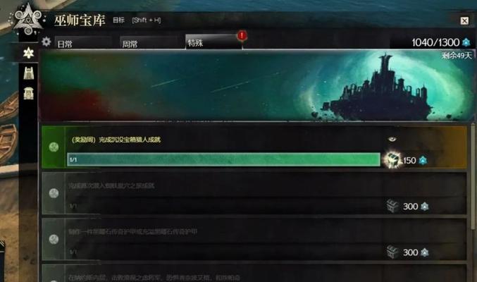 星界龙出装攻略（揭秘端游《星界龙》中的最佳装备选择和优化方案）